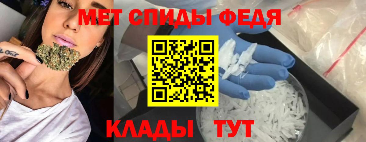 Солнечногорск  Амфетамин  Вход с VPN  АМФЕТАМИН Premium 