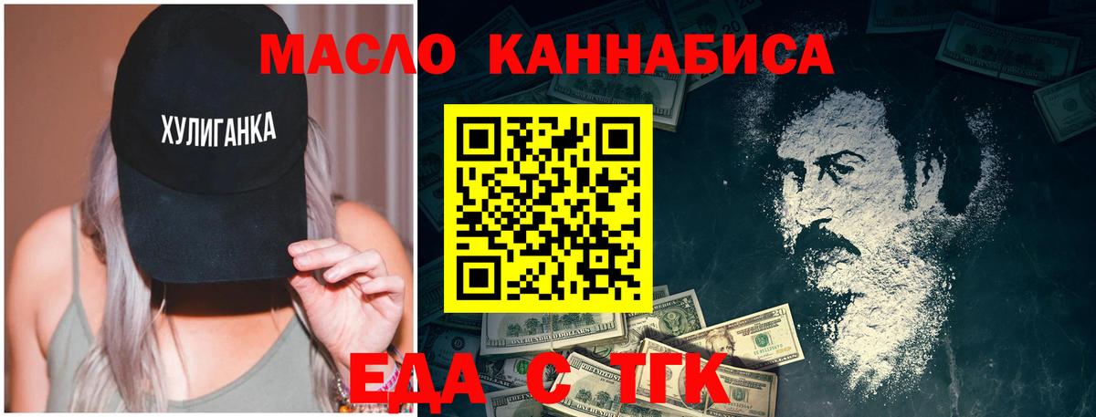 Солнечногорск  Canna-Cookies конопля  Вход с VPN 