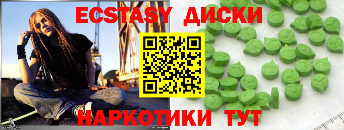 Ecstasy VHQ  Экстази VHQ  хочу наркоту  Солнечногорск  Вход с VPN 