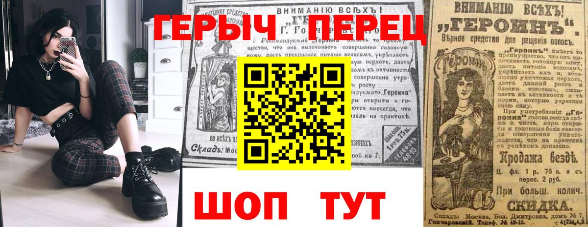 ГЕРОИН афганец  Вход с VPN  Солнечногорск 