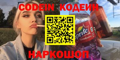 мефедрон VHQ Партизанск