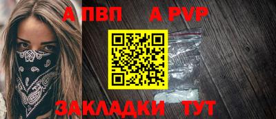 мефедрон VHQ Партизанск