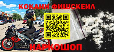 мефедрон VHQ Партизанск