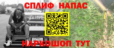 мефедрон VHQ Партизанск