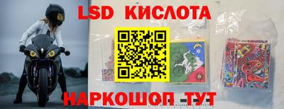 мефедрон VHQ Партизанск