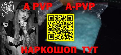 apvp Первоуральск