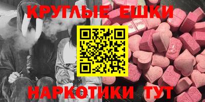 mdma Пенза