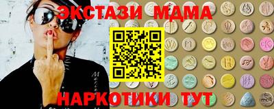 мефедрон VHQ Партизанск