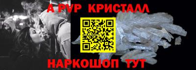 мефедрон VHQ Партизанск