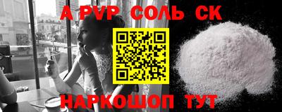 apvp Первоуральск
