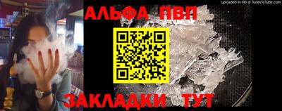 apvp Первоуральск