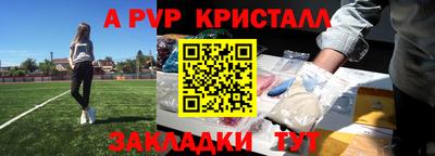 apvp Первоуральск