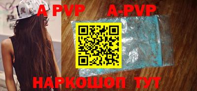 мефедрон VHQ Партизанск