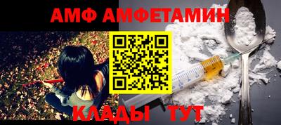 мефедрон VHQ Партизанск