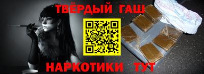 мефедрон VHQ Партизанск