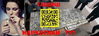 мефедрон VHQ Партизанск