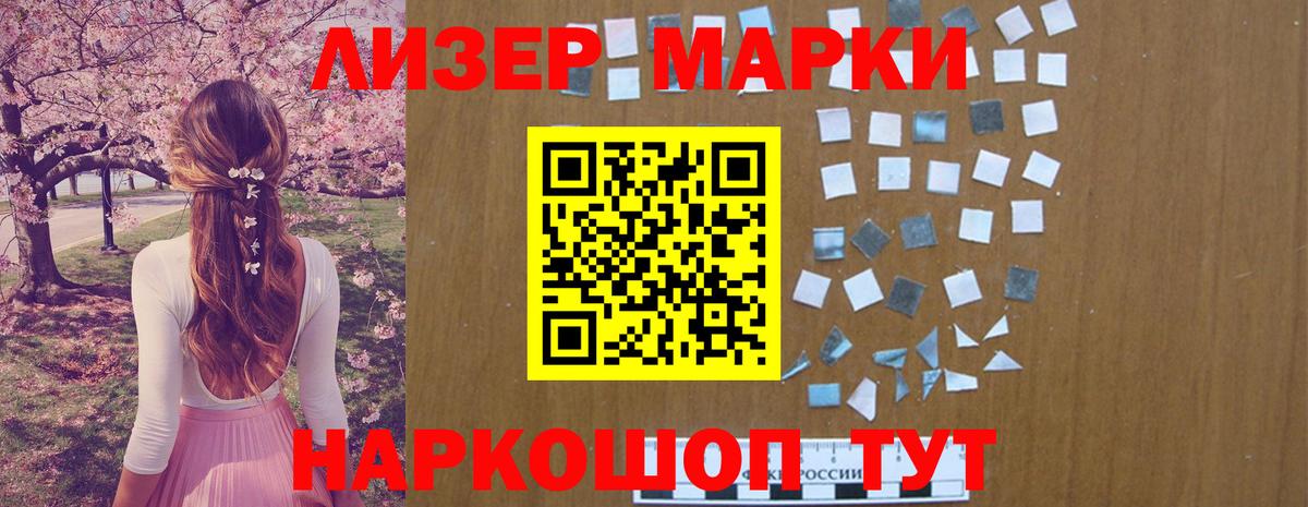 LSD-25 экстази кислота Солнечногорск