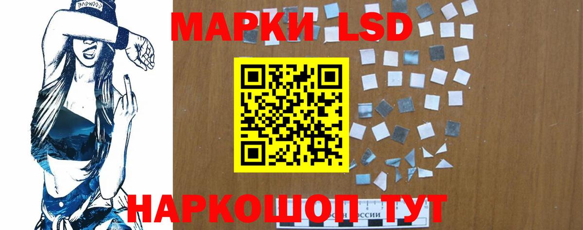 LSD-25 экстази кислота  LSD-25 экстази ecstasy  Солнечногорск  Вход с VPN 
