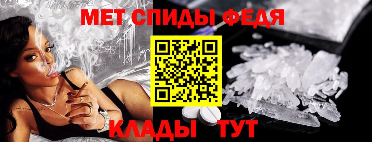 Метамфетамин Декстрометамфетамин 99.9%  Вход с VPN  Метамфетамин Декстрометамфетамин 99.9%  Солнечногорск 