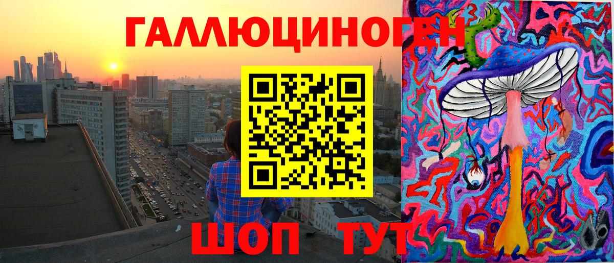 Псилоцибиновые грибы Psilocybe  Вход с VPN  Псилоцибиновые грибы GOLDEN TEACHER  Солнечногорск 