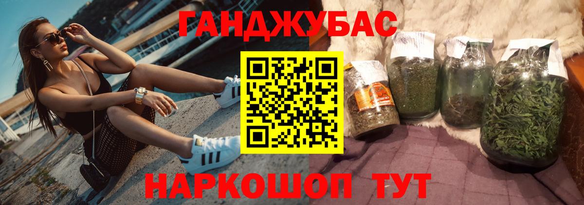 Солнечногорск  МАРИХУАНА план  Вход с VPN  Конопля план  Марихуана Ganja 